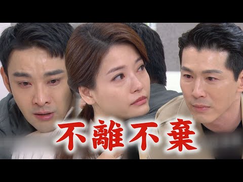 【願望】EP171 靜雯坦承失智！勝強.信翰父子深情喊話陪她面對 進輝開導子維.冬雨當最大後盾｜完全娛樂