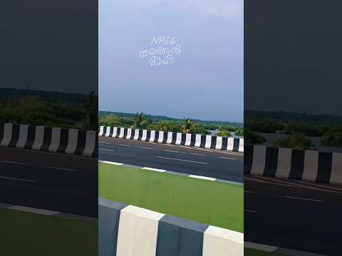 NH66 Thalassery Mahi New Bypass Road. Beautiful National Highway Kerala Kannur