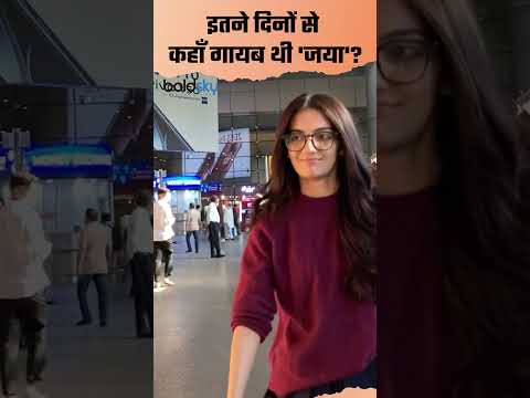 IIFA Awards 2025: Pratibha Ranta Return From Jaipur Spotted At Airport,Video...