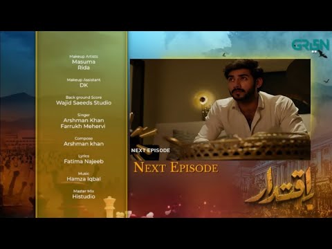 Iqtidar Episode 52 teaser | Iqtidar Episode 52 | Iqtidar #teaser #promo #drama #pakistanidrama