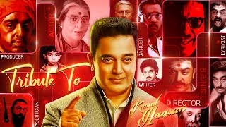 Tribute To KAMAL HAASAN The Legend | Birthday Special | Pranav Sri Prasad | RCM promo & remix | Nov7