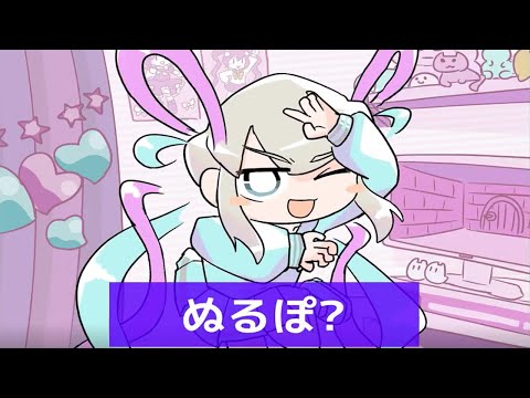 最新ネットスラングが学べるタイピングゲーム｜NEEDY GIRL OVERDOSE タイピング オブ ザ ネット