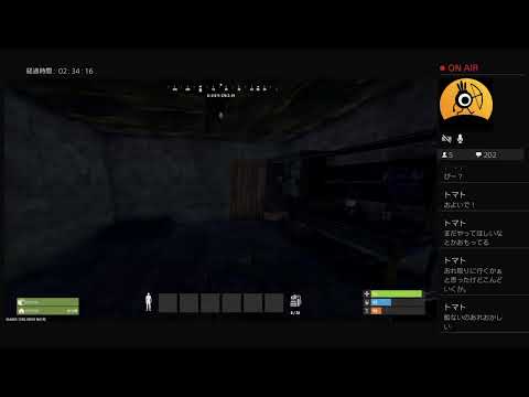 ［PS4：Rust］ただいまコミュサバで練習します！　＃PS4 　＃Rust　#ラスト　＃参加型　＃初心者　＃生放送　＃ゲーム #ブロードキャスト