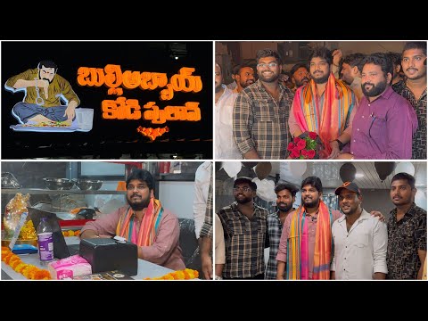 Yousufguda Naveen Yadav At Bulli Abbai Kodi Pulav Grand Opening | Madhura Nagar Yousufguda