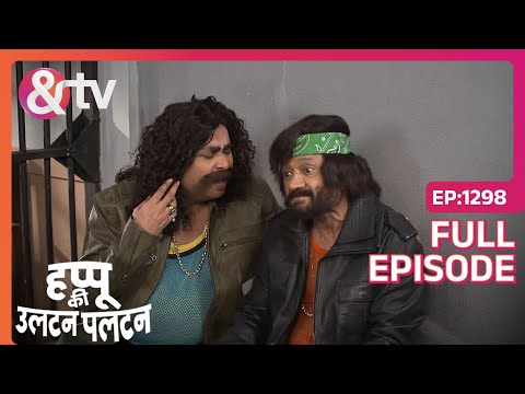 Happu Ki Ultan Paltan - Full Ep - 1470 - Daroga Happu Singh, Kamlesh - And TV