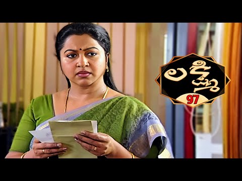 లక్ష్మి | Lakshmi | Full Episode 97 | Radhika Sarathkumar | Telugu Serial | Ultra Telugu Serials