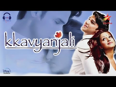 Tere Liye Jeeti Hoon Main | Kkavyanjali | Sad Version | Anita Hasnandani | Eijaz Khan | Star Plus