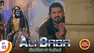 Ali Baba Dastaan-E-Kabul - मरजीना को बचाने गए अलीबाबा | Full Episode - 02