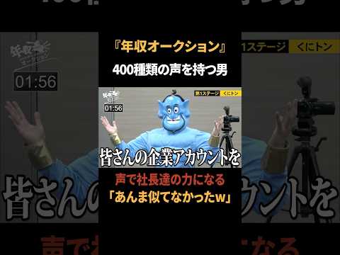 えっ？この値段で？破格の価格に社長たち大興奮！【ラファエル】