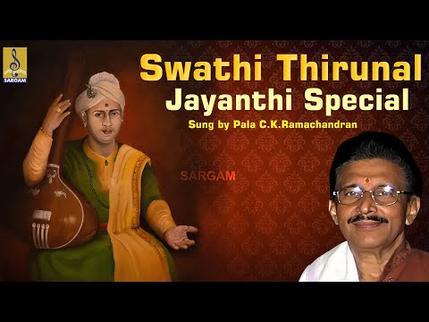 Swathi Thirunnal Jayanthi Special Songs | Classical Music #classicalmusic #classical