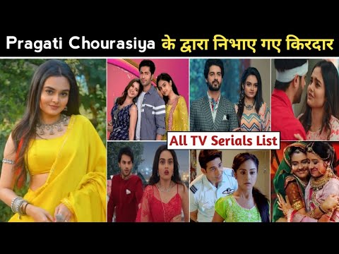 Pragati chourasiya serials | pragati chourasiya new serial | pragati chourasiya all serial