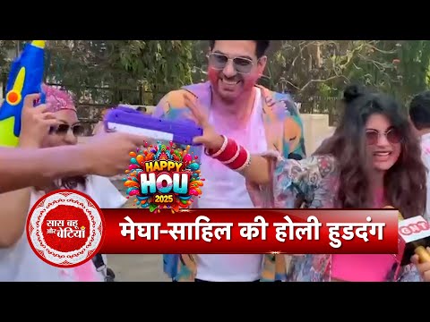 Exclusive Chat: Megha Chakraborty & Sahil Phull Celebrate Their 1st Holi Post-Wedding | SBB