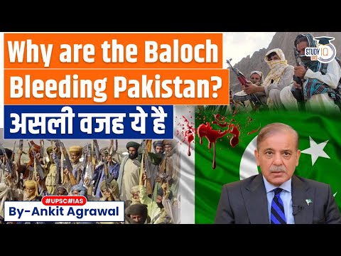 Pakistan Train Hijack: Why are the Baloch bleeding Pakistan Balochistan? By Ankit Agrawal | Study IQ