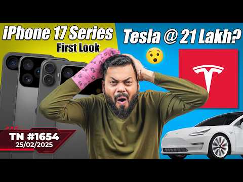 iPhone 17 Crazy Design, realme Ultra Coming?, Tesla @ ₹21 Lakh?😯, Samsung Tri-Fold Launch-#TTN1654