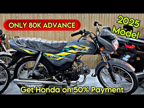 New Honda CD Dream 2025 Model | Get on 50% Payment only