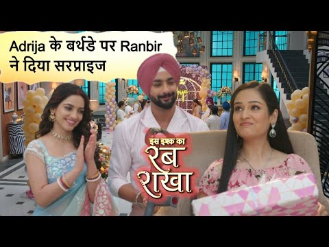 Iss Ishq Ka Rabb Rakha Episode-170 | Adrija के बर्थडे पर Ranbir ने दिया सरप्राइज | Latest Promo