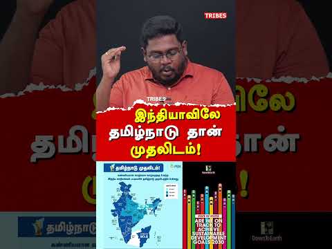 Tamilnadu Budget 2025 - 2026 - Journalist Indrakumar exposes FM Nirmala Sitharaman & NTK Seeman