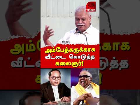 Journalist Indrakumar Theradi Latest speech on TVK Vijay & Annamalai BJP