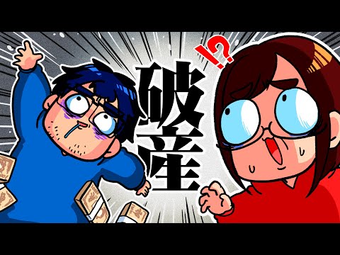 【大事件】夫が「値段」を見ずに買い物した結果、とんでもない事になってしまいました……【ゼルダの伝説 知恵のかりもの】