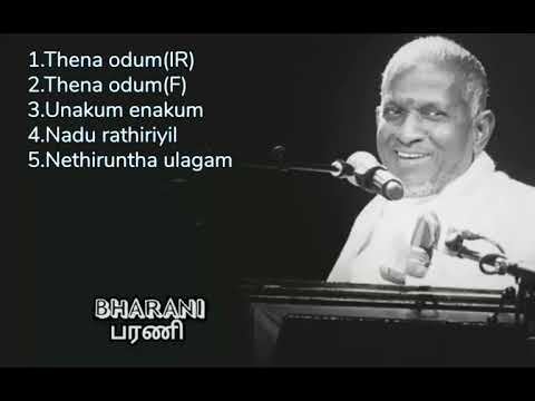 Bharani Movie Songs(1999) | Maestro Ilaiyaraaja