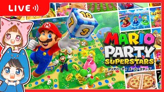 🔴激アツバトル！まさかの最後に大逆転…！？マリオパーティ スーパースターズをするぞ～!!🎮✨ちろぴのライブ配信🐶🐱🌼