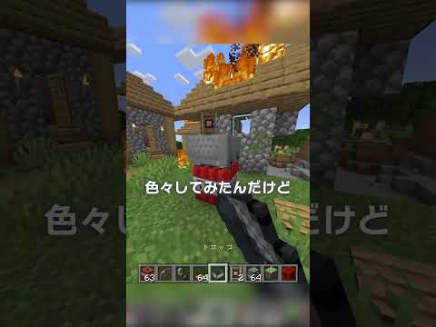 【1.22】Mojangへ 抜け穴いっぱいありました【マイクラ豆知識 解説 裏技】