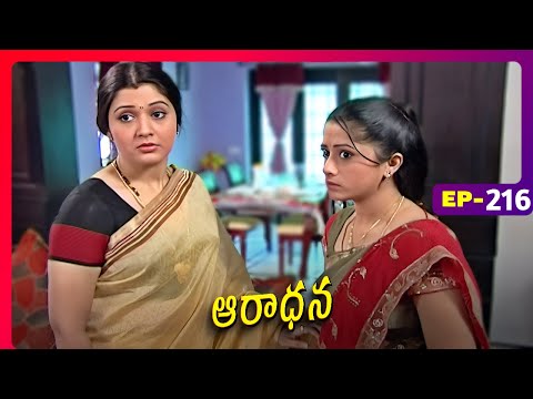 ఆరాధన | Aaradhana | Episode 216 | Sameera, Reshma | Telugu Serial | Ultra Telugu