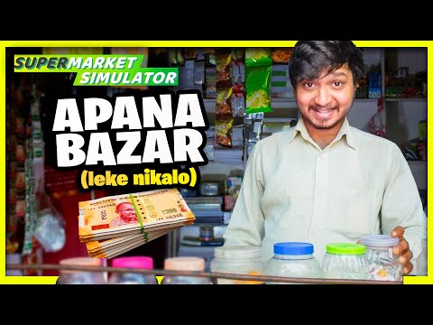 Naya Ration Dukan Khola - Supermarket Simulator (Hindi)