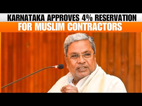 Karnataka Cabinet Approves 4% Quota for Muslim Contractors in Tenders | News9