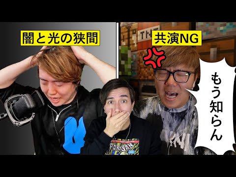 闇堕ちしたマスオさん、調子に乗り過ぎてヒカキンと共演NGに！？