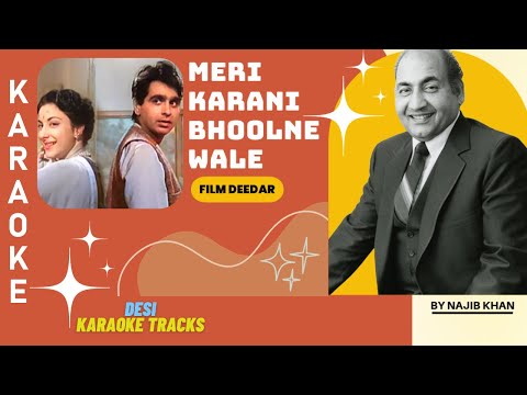 Meri Kahani Bhoolne Wale karaoke with scrolling lyrics Free Hindi karaoke for music lovers