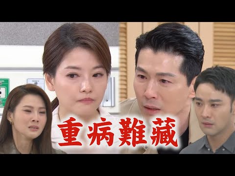 【願望】蜜亞失智想隱瞞卻被碧玉發現 和勝強重遊戀愛約會當場發病!｜願望週記｜完全娛樂