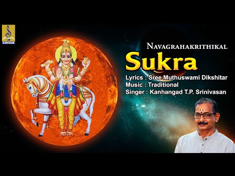 Sukra | Navagraha Kritis | Classical Music | Classical Song | Navagrahakrithikal #classical