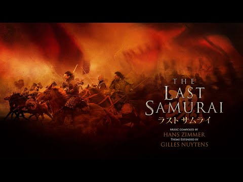 Hans Zimmer: The Last Samurai Theme [Extended by Gilles Nuytens] -Short Edit -