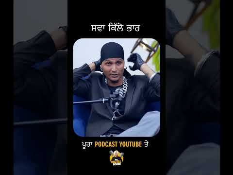 #punjabipodcast #podcast #gopilongia #thedigitalpendu