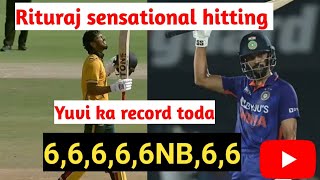 Rituraj ne lagaye 7 chakke  | Yuvraj singh ka toda record