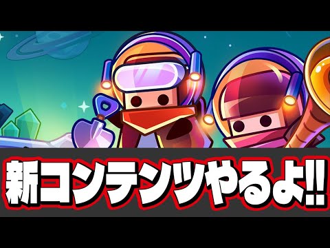 【ダダサバ】今日は対戦段階【ダダサバイバー】