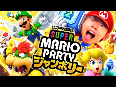 1人で新作マリオパーティ ジャンボリーやって俺より神回になる奴いんの？