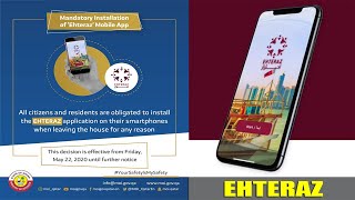 EHTERAZ  APP is mandatory to install