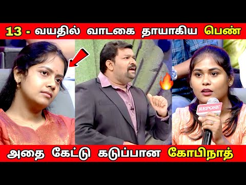 வாடகை தாயை ஆதரிப்பவர்கள் Vs எதிர்ப்பவர்கள் | Neeya Naana Latest episode troll