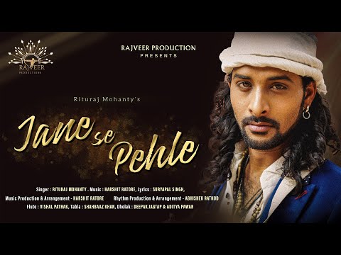 Jane Se Pehle (Lyrical Video) Rituraj Mohanty |  Harshit Ratore | Rajveer M | New Sad Song 2024