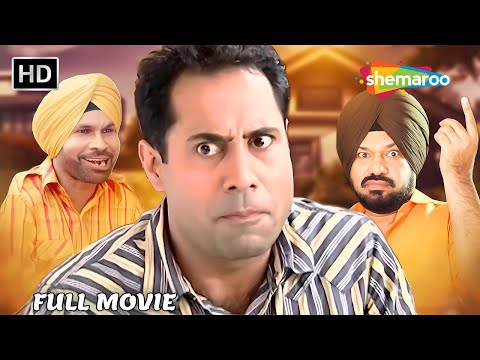 Punjabi Comedy Movie 2025 | Gurpreet Ghuggi | Binnu Dhillon | Harby Sangha | New Comedy Movie 2025