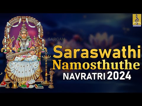 Saraswathi Namosthuthe | Navratri Special Devi Songs | Navratri 2024 #navratri #saraswati #devi