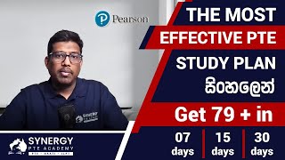 PTE Study Plan - Get 79 in 7, 15, or 30 days - Best plan in සිංහල