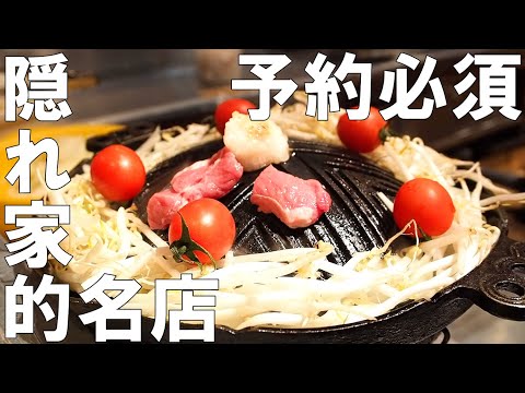 【札幌グルメ】ススキノ駅徒歩3分の隠れ家的な名店「生ラムジンギスカン山小屋」｜Vlog｜北海道ジンギスカン