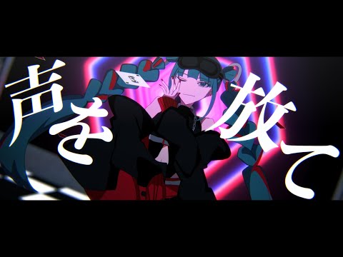 king妃jack躍 / Miyamori Bungaku feat.Hatsune Miku