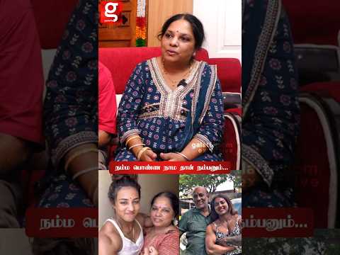 பொண்ண எதுக்கு அனுப்புறீங்கன்னு கேப்பாங்க...😱Bodybuilder Chitra Family