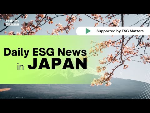 Japan🇯🇵ESG Headlines Vol.46：Obayashi  Integrates Biodiversity Conservation into Strategy｜TNFD