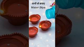 #watercandletutorial #diwali #diwalispecial #diy #😮😮😮😮😮