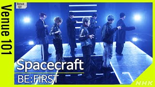 【Venue101】 BE:FIRST ／  Spacecraft  │NHK